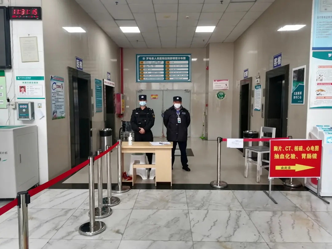 黔南州医疗保障局关于新医保系统上线的停机公告